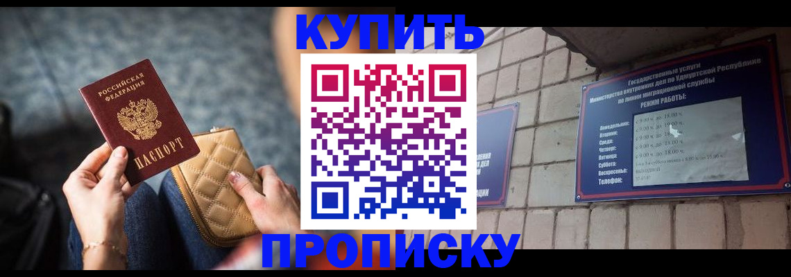 регистрация для дет. сада в Рыльске